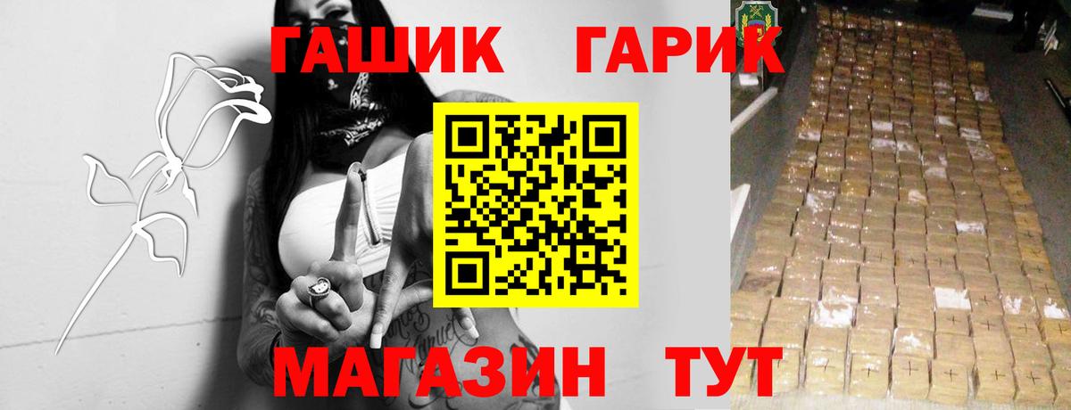 ГАШИШ индика сатива Шахты