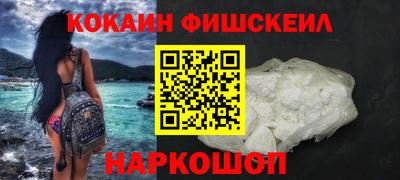 каннабис Лесосибирск