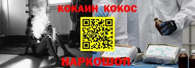 каннабис Лесосибирск
