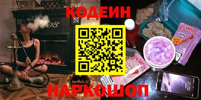 наркотики Ликино-Дулёво