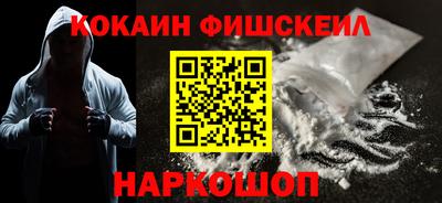наркотики Ликино-Дулёво