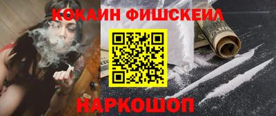 каннабис Лесосибирск
