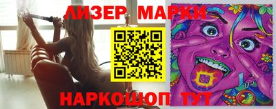 меф Ливны