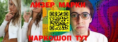 каннабис Лесосибирск