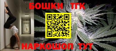 бутик Малгобек