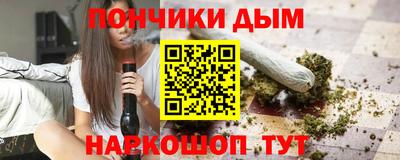 наркотики Ликино-Дулёво