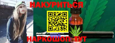наркотики Ликино-Дулёво