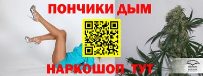 каннабис Лесосибирск