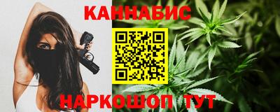 меф Ливны
