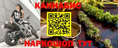 меф Ливны