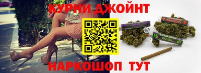 меф Ливны