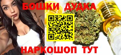 наркотики Ликино-Дулёво