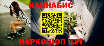 каннабис Лесосибирск