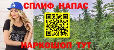 меф Ливны