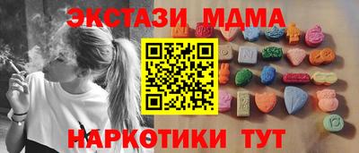 меф Ливны