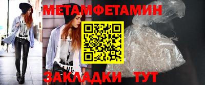 меф Ливны