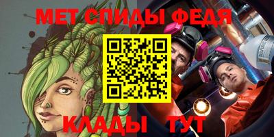 меф Ливны