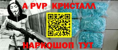 меф Ливны