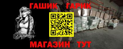 меф Ливны