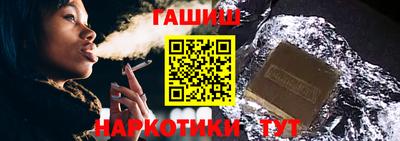 каннабис Лесосибирск