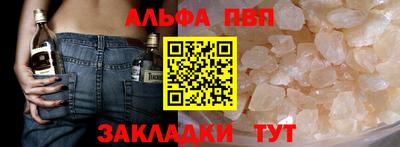 каннабис Лесосибирск
