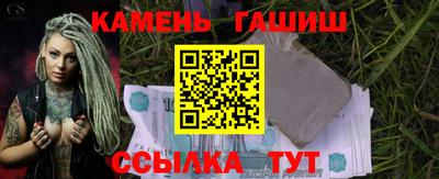 меф Ливны
