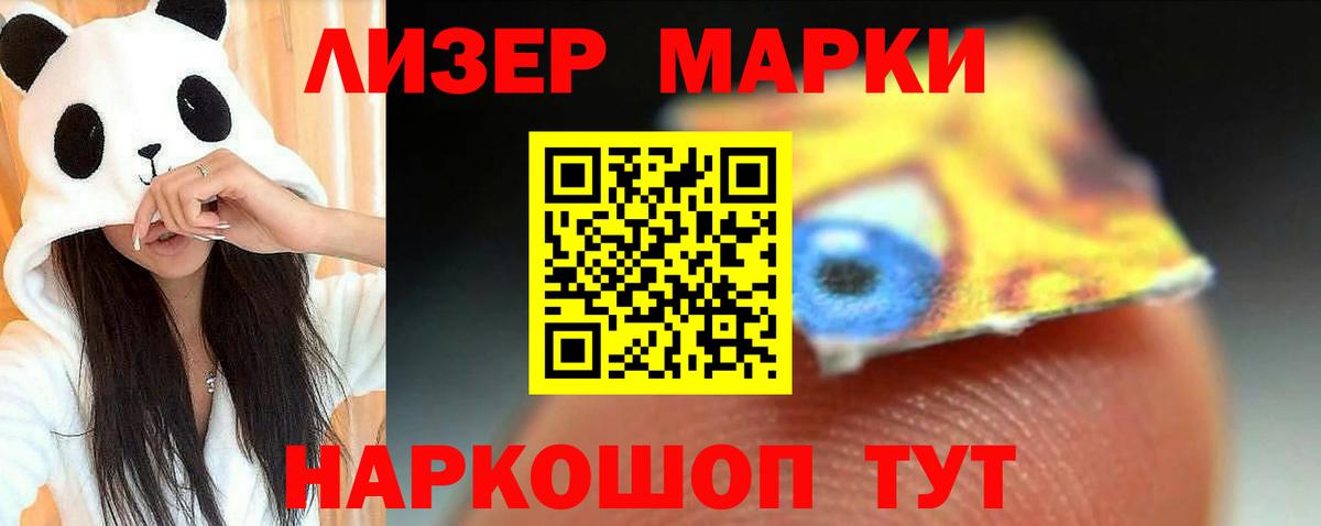 LSD-25 экстази ecstasy  Лсд 25 экстази кислота  ЛСД экстази  Вход с VPN  Шахты 