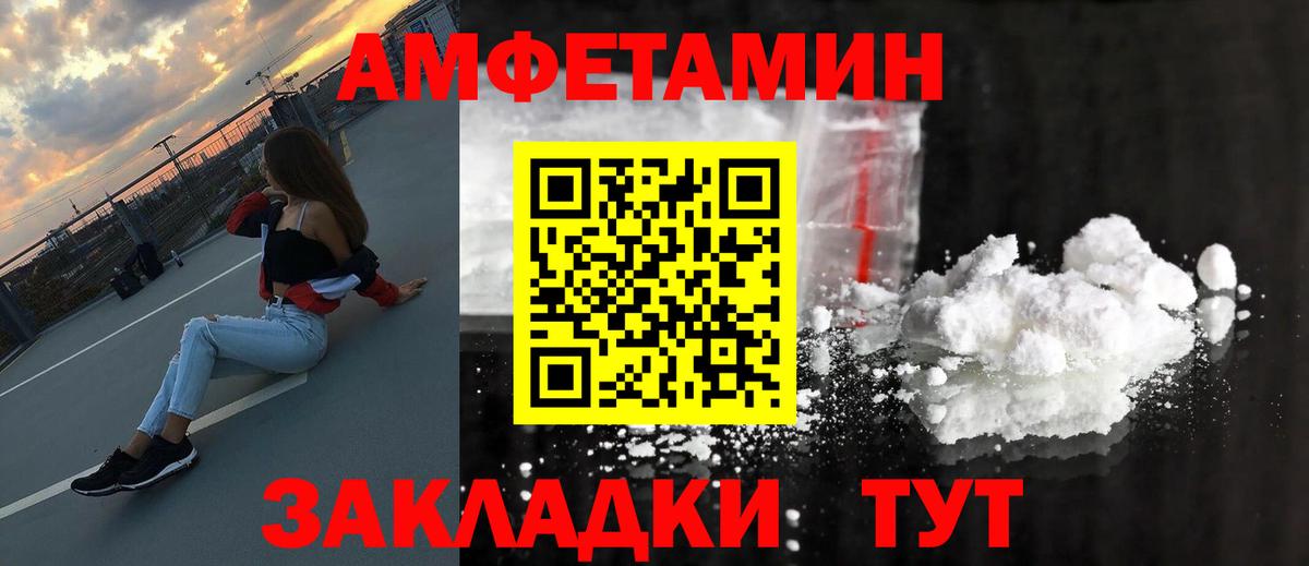 Шахты  Первитин мет  Метамфетамин  Вход с VPN 