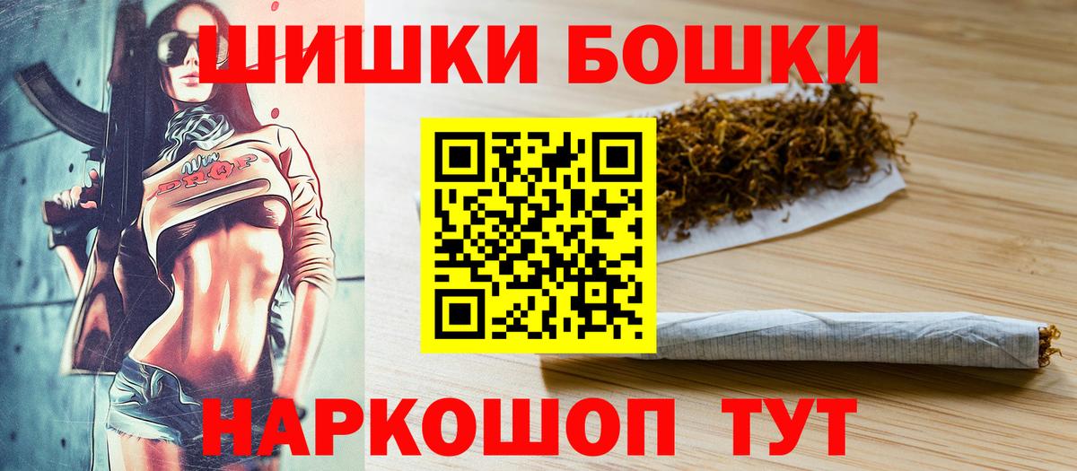 Конопля тримм  Вход с VPN  Бошки марихуана Ganja  Каннабис Bruce Banner  Шахты 